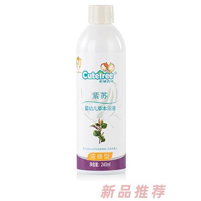 天使森林紫蘇嬰幼兒草本浴液（濃縮型）