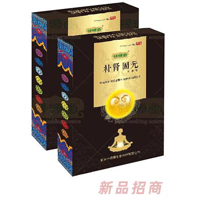 釋源堂保健貼暖宮貼護理貼黑膏藥誠招代理