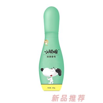 小頑曈浴液叁號