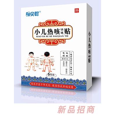 河南萌貝聰健康產(chǎn)業(yè)有限公司