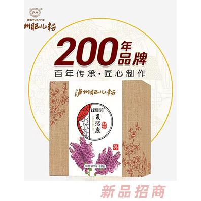 瀘州肥兒粉捷易潤(rùn)復(fù)瀉康草本精油
