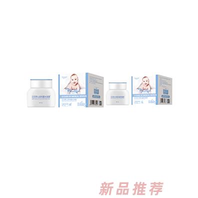 橙色貝貝嬰幼兒面霜馬油安膚霜蘆薈維E特護(hù)霜乳木果抗皴防裂霜