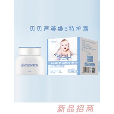 橙色貝貝貝貝蘆薈維E特護(hù)霜30g