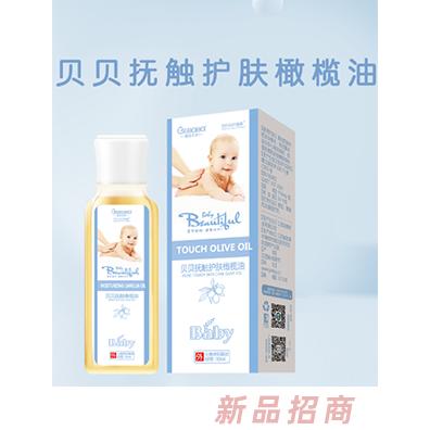 橙色貝貝貝貝撫觸護(hù)膚橄欖油