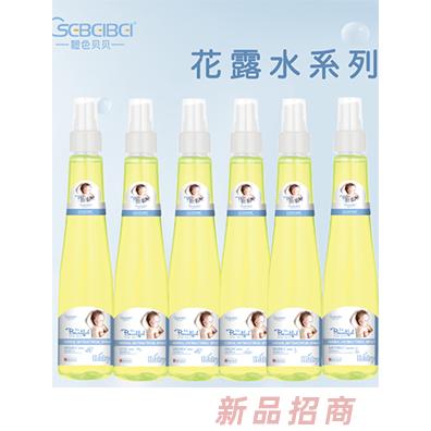 橙色貝貝花露水