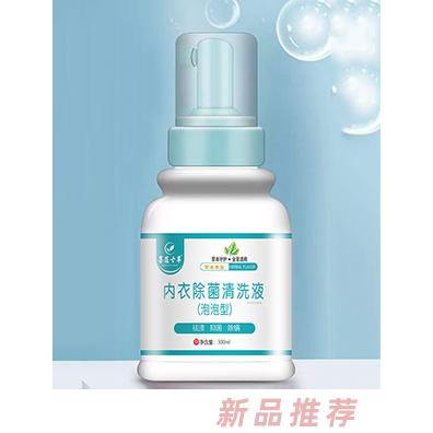 茵適內(nèi)衣除菌清洗液（泡泡型）300ml