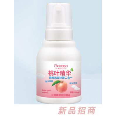 橙色貝貝桃葉精華(泡泡洗發(fā)沐浴二合一)