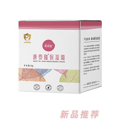 康泰隆保濕霜50g瓶裝 滋養(yǎng)補水保濕植物精華兒童化妝品標志“小金盾”潤膚霜
