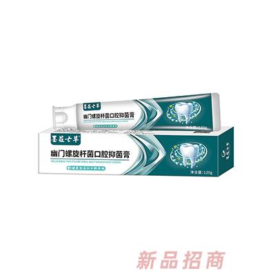 墨莊七草幽門(mén)螺旋桿菌口腔抑菌膏