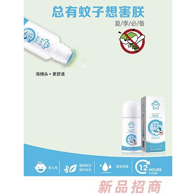 合肥易小益醫(yī)療科技有限公司（希安寶）