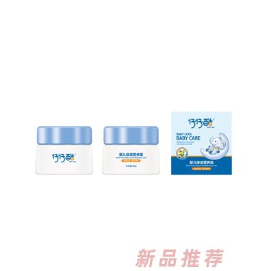 仔仔酷嬰兒防皴特潤霜+牛奶滋養(yǎng)霜+保濕營養(yǎng)霜