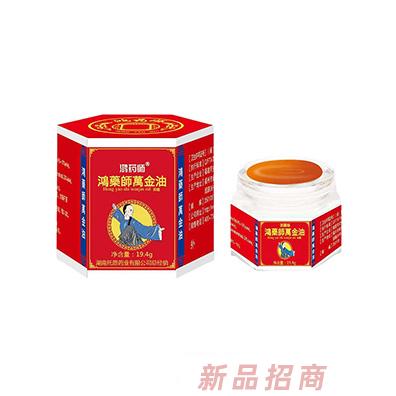 鴻藥師萬金油19.4g
