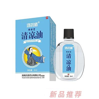鴻藥師清涼油6ml