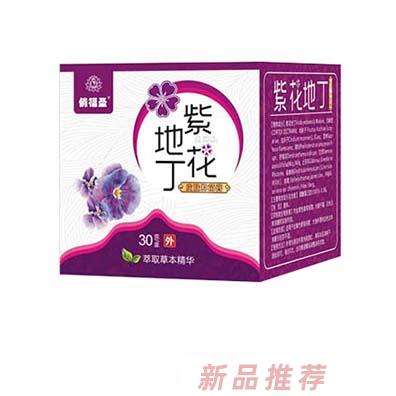 俏福圣皮膚抑菌膏軟膏護理膏多款配方款款守護呵護肌膚健康