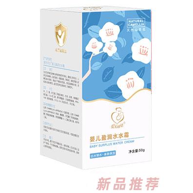愛無可及嬰兒盈潤水水霜50g深度補(bǔ)水保濕滋潤全家適用
