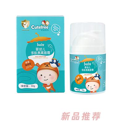 天使森林嬰幼兒 多肽燕窩面霜（保濕滋潤型）