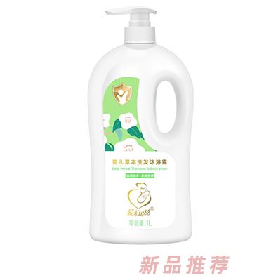 愛無可及嬰兒草本洗發(fā)沐浴露1000ml溫和潔凈柔順舒爽