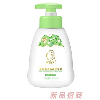 愛無可及嬰兒草本洗發(fā)沐浴露300ml溫和潔凈頭順舒爽