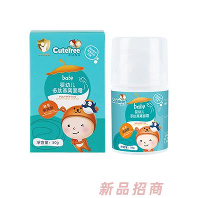 天使森林嬰幼兒多肽燕窩面霜（秋冬倍潤(rùn)型） 盒+瓶 - 副本