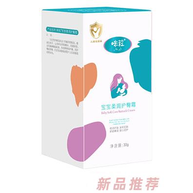 咪粒寶寶柔潤護臀霜30g細膩保濕親和柔嫩呵護臀部紅屁屁肌膚