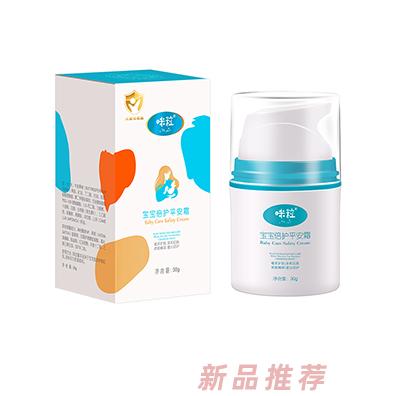 咪粒寶寶倍護平安霜30g含山茶籽油燕麥精華細膩保濕親和肌膚