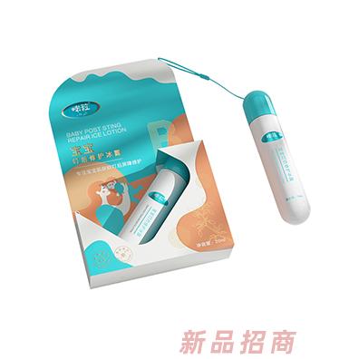 咪粒寶寶叮后修護冰露20ml蘊含忍冬花蘆薈提取精華清涼爽身