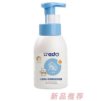 小奕噠小甘菊柔潤(rùn)洗發(fā)露