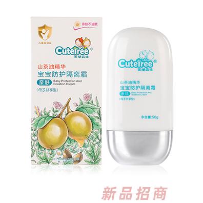 天使森林山茶油精華寶寶防護(hù)隔離霜
