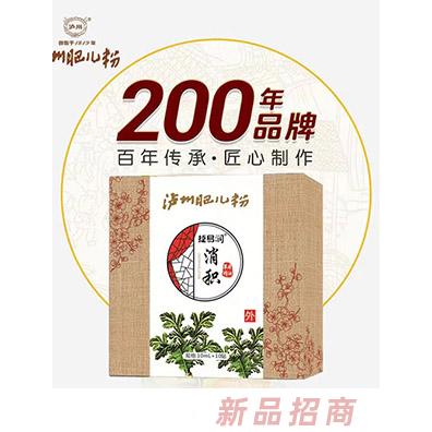 瀘州肥兒粉捷易潤(rùn)消積草本精油