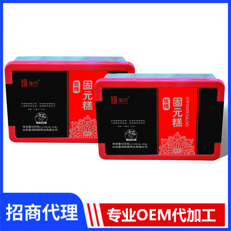 魯潤(rùn)玫瑰固元糕 瑪咖型號(hào) 山東阿膠廠家阿膠糕批發(fā)定制 阿膠OEM代工