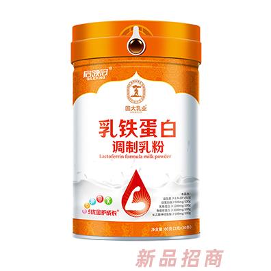 國(guó)大乳業(yè)啟領(lǐng)冠乳鐵蛋白調(diào)制乳粉