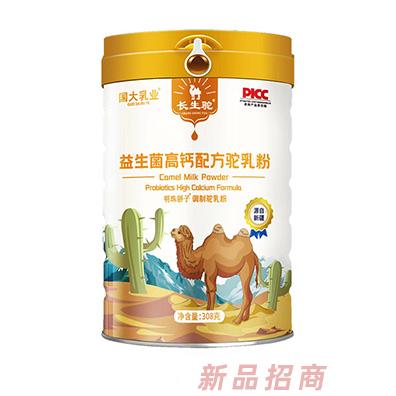國(guó)大乳業(yè)長(zhǎng)生駝益生菌高鈣配方駝乳粉