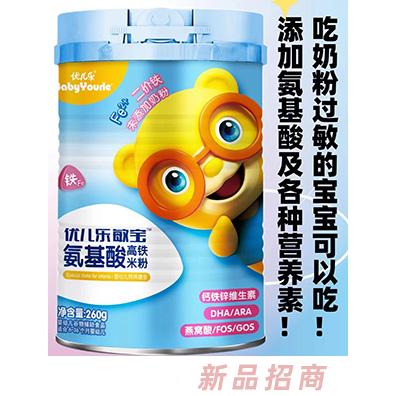 優(yōu)兒樂(lè)敏寶氨基酸高鐵米粉