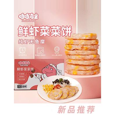 大連瑞馳企業(yè)集團(tuán)有限公司（哆哆海寶）
