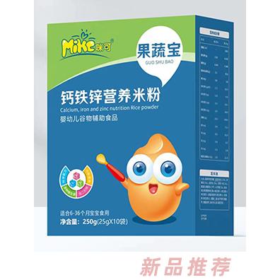 咪可果蔬寶鈣鐵鋅營(yíng)養(yǎng)米粉