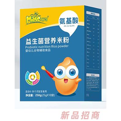 咪可氨基酸益生菌營(yíng)養(yǎng)米粉