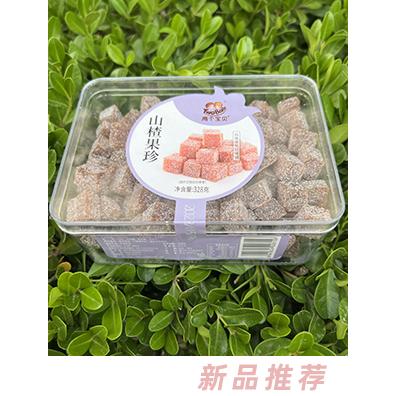 兩個(gè)寶貝山楂果珍