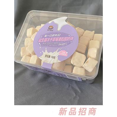 兩個(gè)寶貝益生菌凍干草莓果粒酸奶塊128g