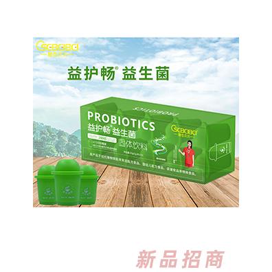 橙色貝貝益護(hù)暢益生菌固體飲料
