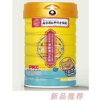 南京同仁堂綠金家園DHA?；撬岬鞍踪|(zhì)粉