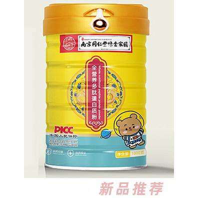 南京同仁堂綠金家園全營養(yǎng)多肽蛋白質粉