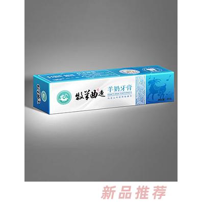 牧羊曲品牌運(yùn)營中心