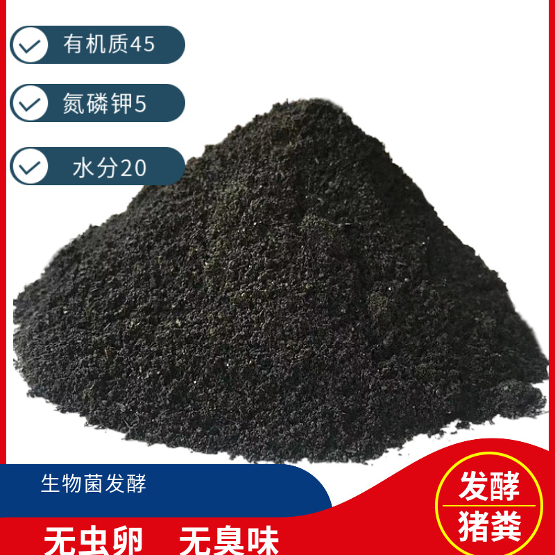 農(nóng)用蔬菜人參有機(jī)菌肥