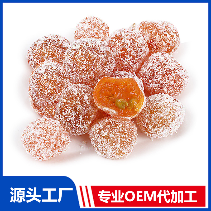 懷集縣雙輝水果有限公司