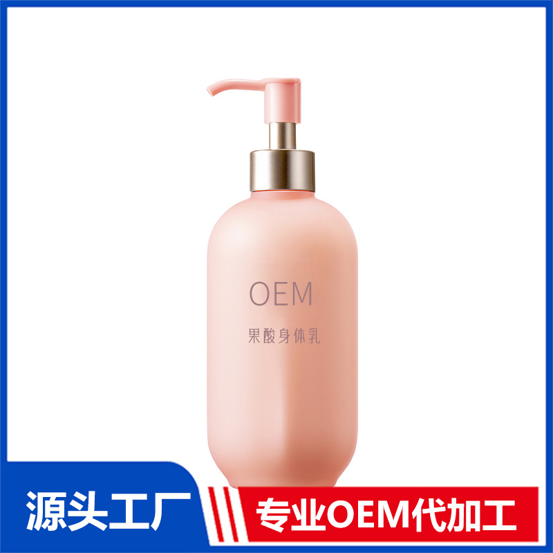 身體乳OEM代工 身體乳貼牌代工