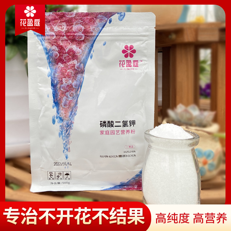 華強生物科技有限公司