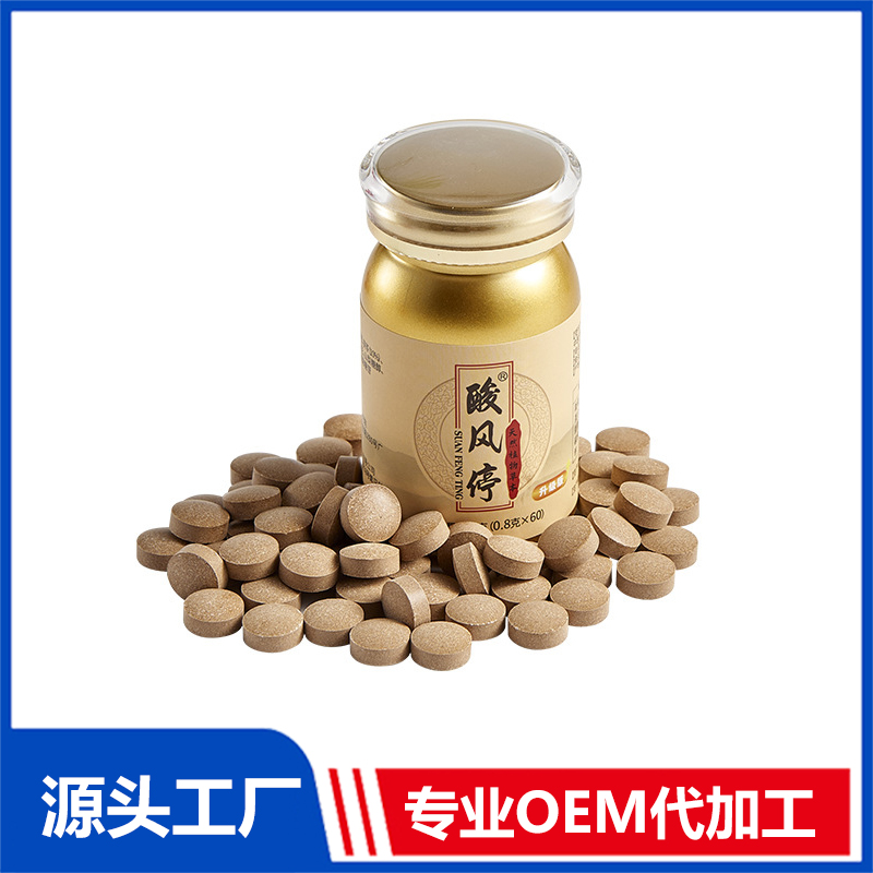 菊苣茯苓壓片糖果OEM/ODM 源頭廠家小批量批發(fā)定制壓片糖果