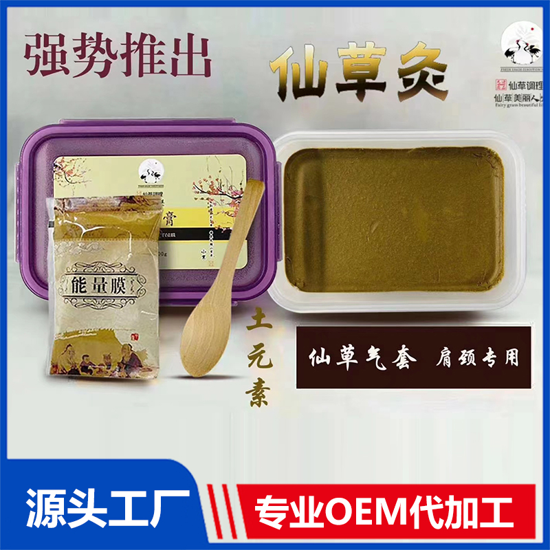 廣州九迪生物科技有限公司