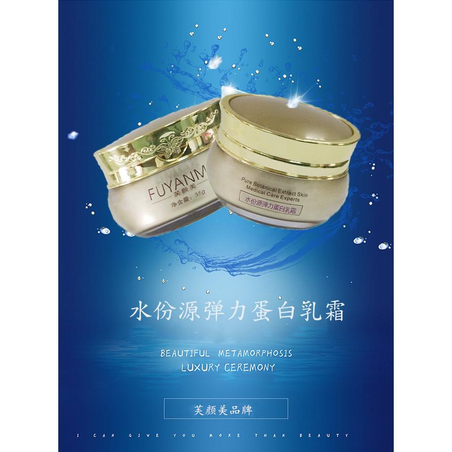 廣州菲琦生物科技有限公司