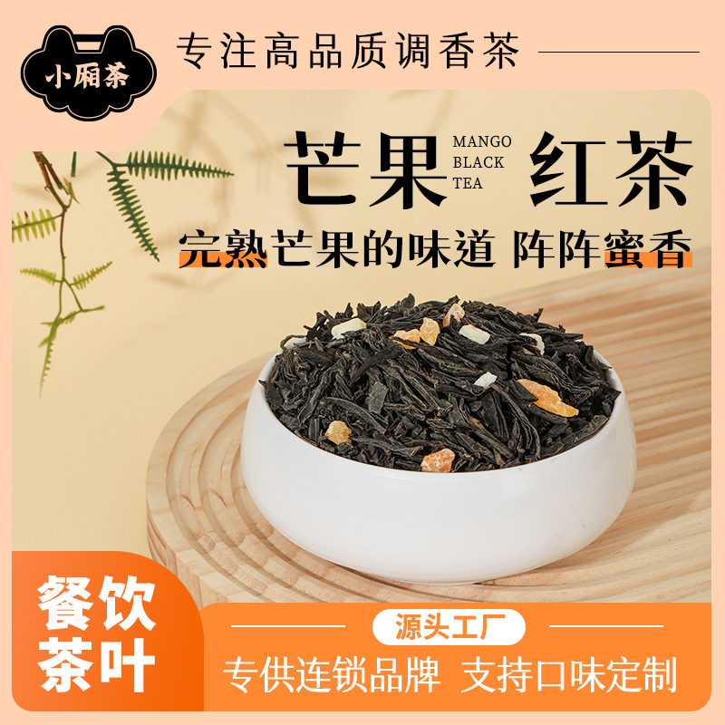 常州小廂茶生態(tài)茶業(yè)科技有限公司